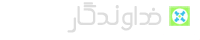 خداوندگاران
